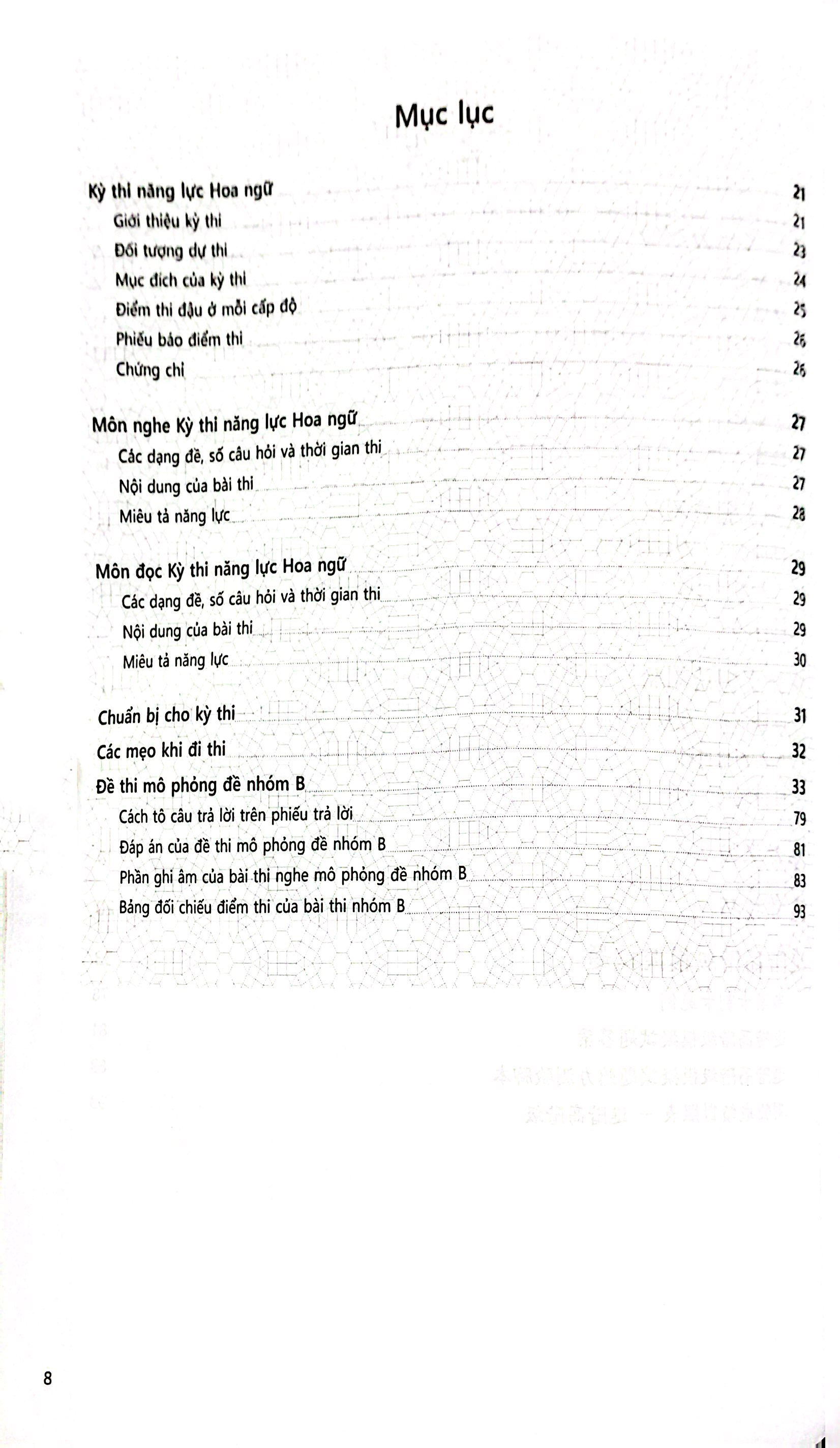 bộ đề thi mô phỏng đề thi năng lực hoa ngữ - nhóm b - quyển 3