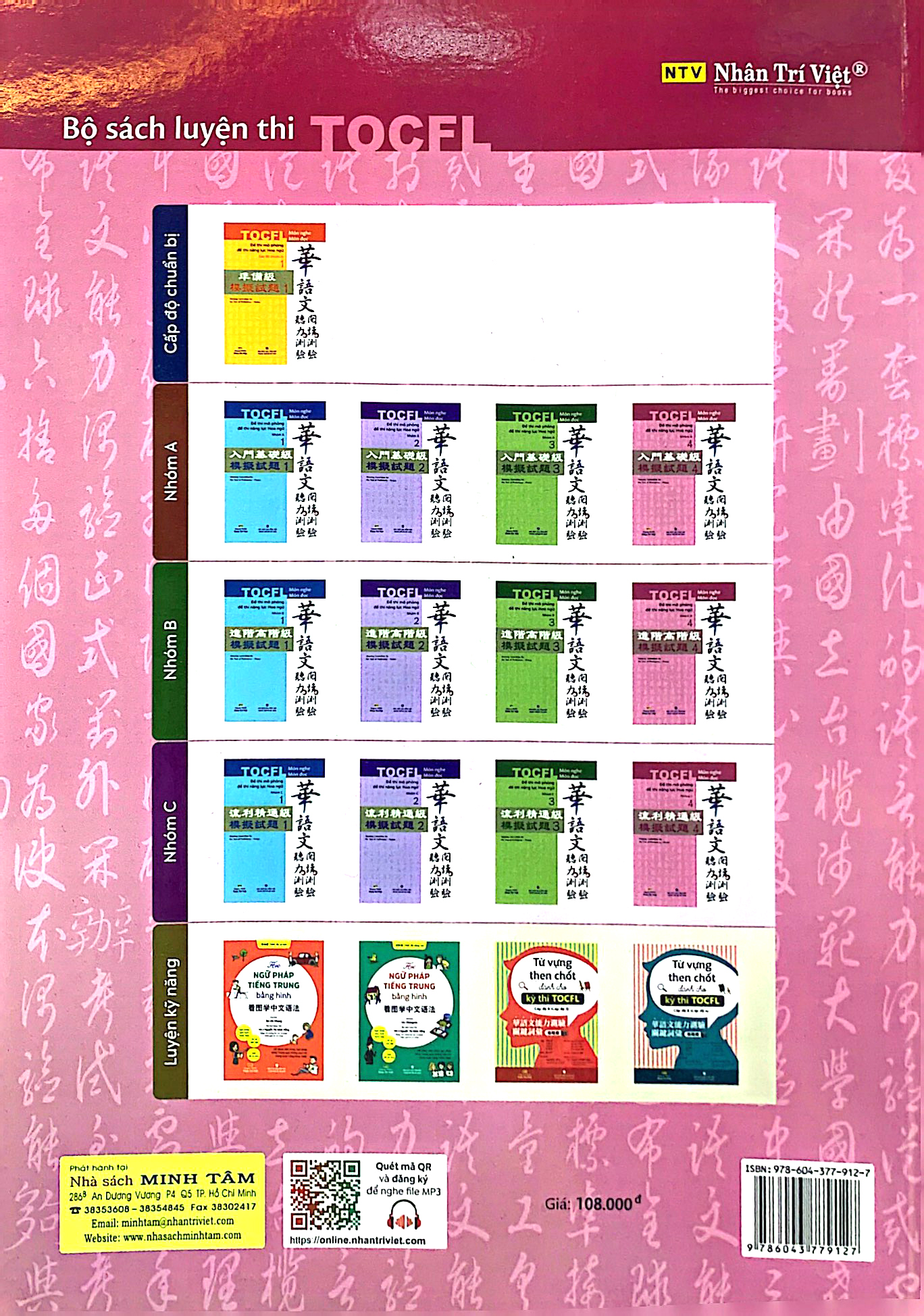 bộ đề thi mô phỏng đề thi năng lực hoa ngữ - nhóm b - quyển 4