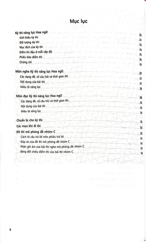 bộ đề thi mô phỏng đề thi năng lực hoa ngữ - nhóm c - quyển 1