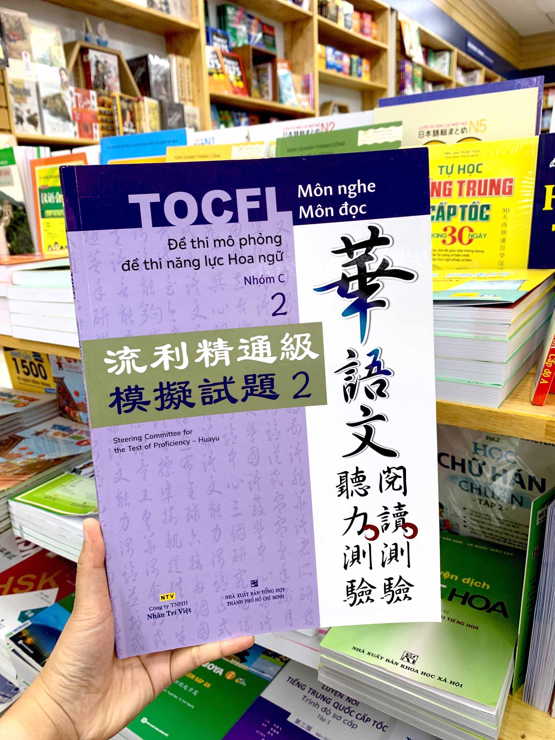bộ đề thi mô phỏng đề thi năng lực hoa ngữ - nhóm c - quyển 2