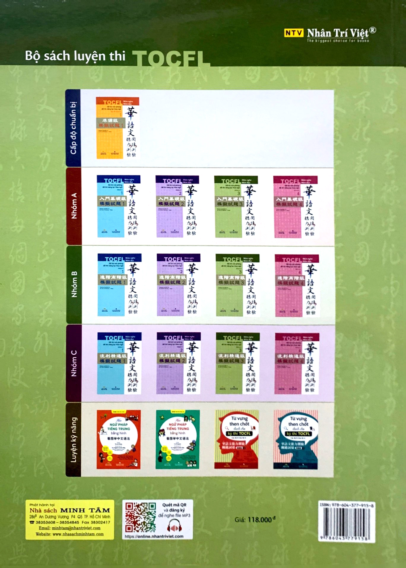 bộ đề thi mô phỏng đề thi năng lực hoa ngữ - nhóm c - quyển 3