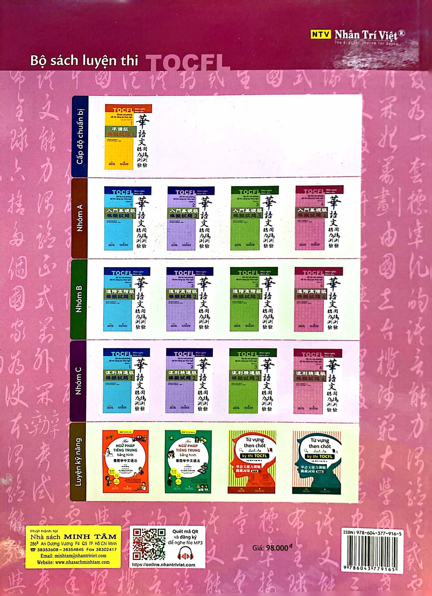 bộ đề thi mô phỏng đề thi năng lực hoa ngữ - nhóm c - quyển 4