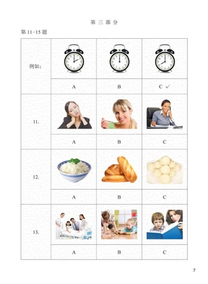 bộ đề thi mô phỏng yct - cấp độ 2