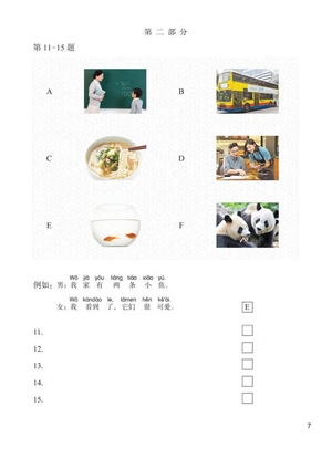 bộ đề thi mô phỏng yct - cấp độ 3