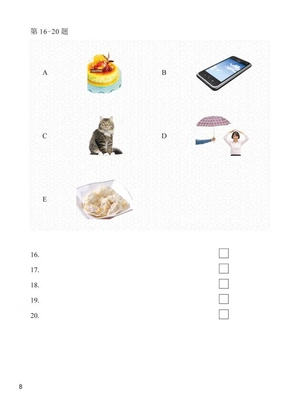 bộ đề thi mô phỏng yct - cấp độ 3