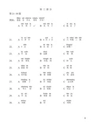 bộ đề thi mô phỏng yct - cấp độ 3