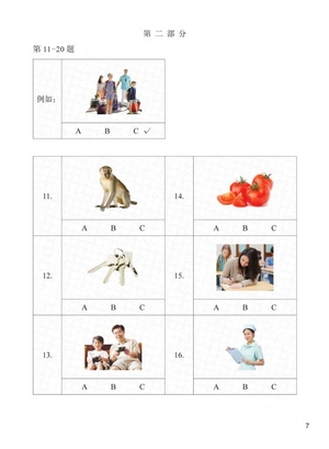 bộ đề thi mô phỏng yct - cấp độ 4