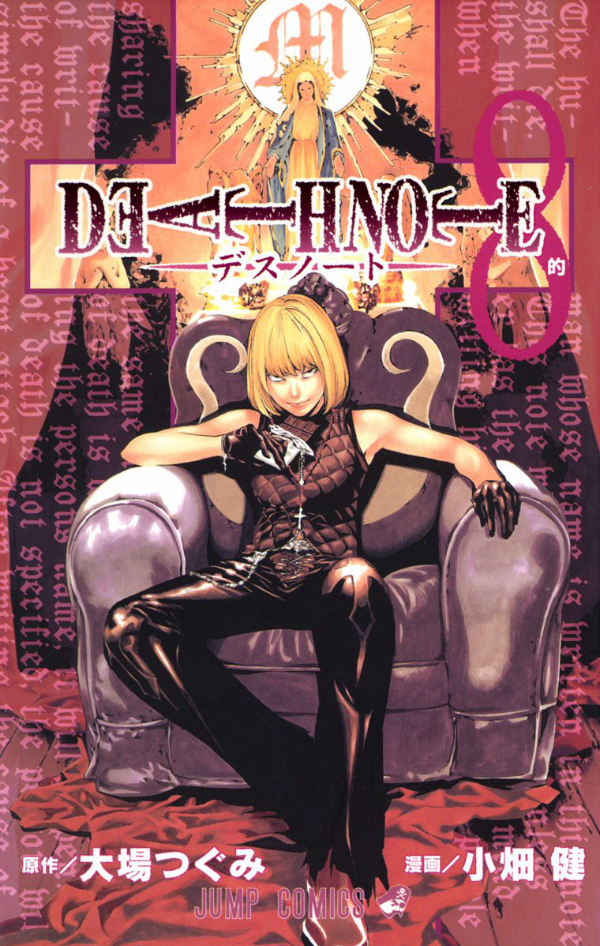 bộ death note 8