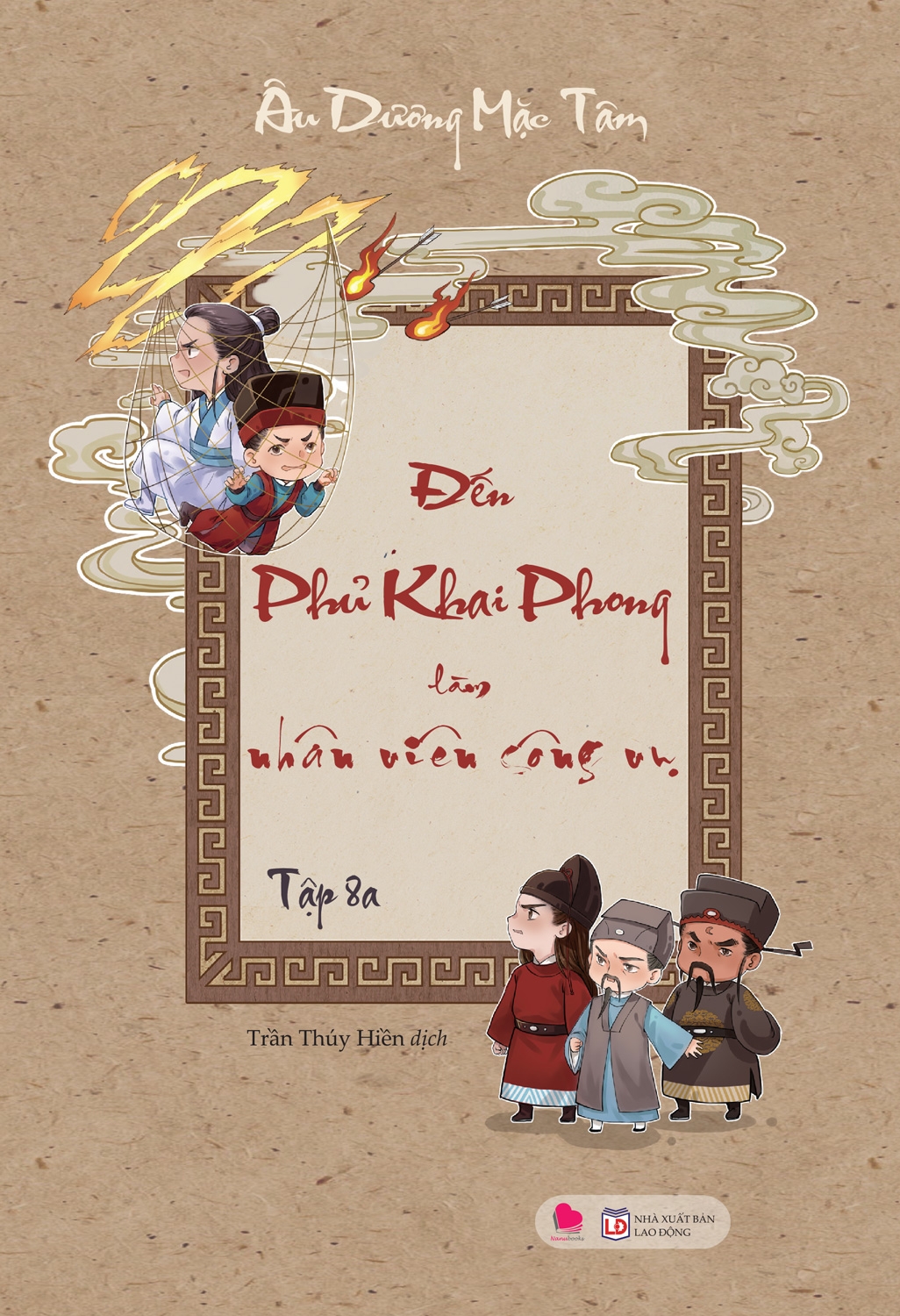 bộ đến phủ khai phong làm nhân viên công vụ (tập 8a + 8b)