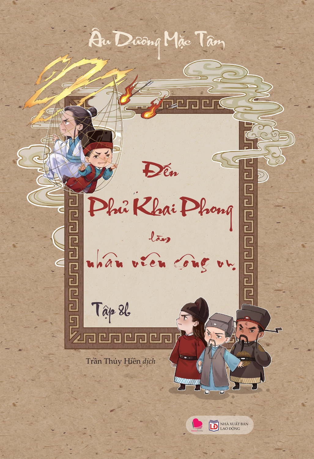 bộ đến phủ khai phong làm nhân viên công vụ (tập 8a + 8b)