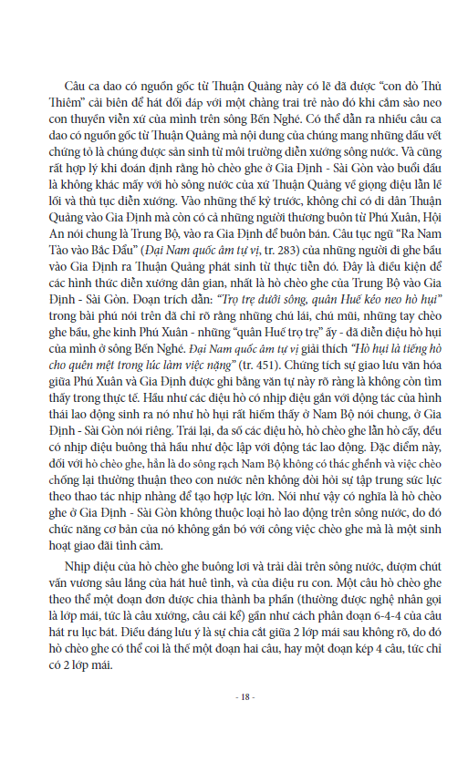 bộ địa chí văn hóa thành phố hồ chí minh tập 3 - nghệ thuật