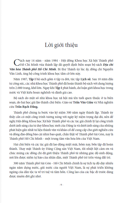 bộ địa chí văn hóa thành phố hồ chí minh tập 3 - nghệ thuật