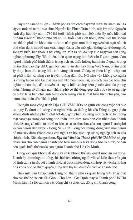bộ địa chí văn hóa thành phố hồ chí minh tập 3 - nghệ thuật
