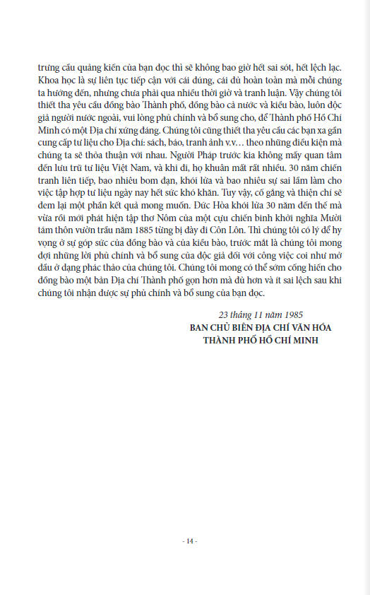 bộ địa chí văn hóa thành phố hồ chí minh tập 3 - nghệ thuật