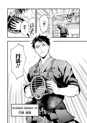 bộ disney twisted-wonderland the comic episode of heartslabyul 1