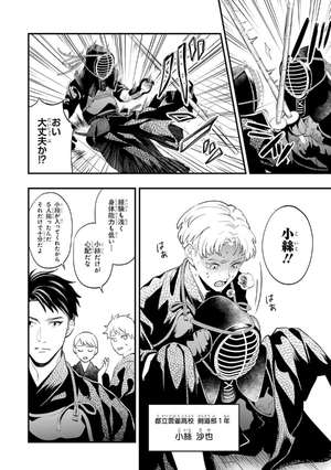 bộ disney twisted-wonderland the comic episode of heartslabyul 1