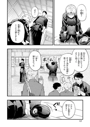 bộ disney twisted-wonderland the comic episode of heartslabyul 1