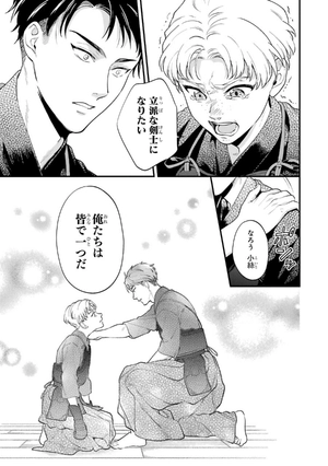 bộ disney twisted-wonderland the comic episode of heartslabyul 1