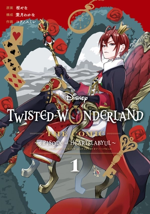 bộ disney twisted-wonderland the comic episode of heartslabyul 1