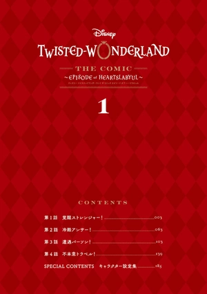 bộ disney twisted-wonderland the comic episode of heartslabyul 1