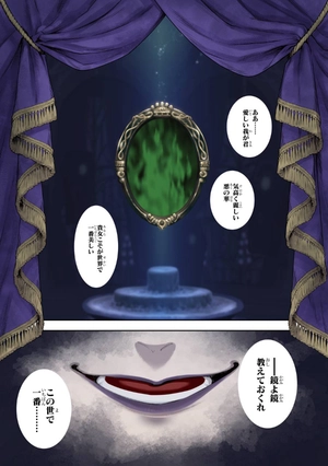 bộ disney twisted-wonderland the comic episode of heartslabyul 1