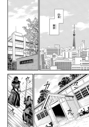 bộ disney twisted-wonderland the comic episode of heartslabyul 1