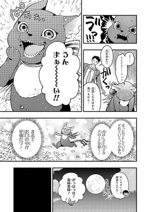 bộ disney twisted-wonderland the comic episode of heartslabyul 2