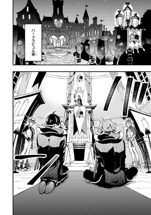 bộ disney twisted-wonderland the comic episode of heartslabyul 2