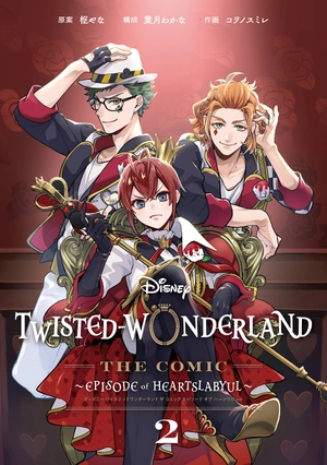 bộ disney twisted-wonderland the comic episode of heartslabyul 2