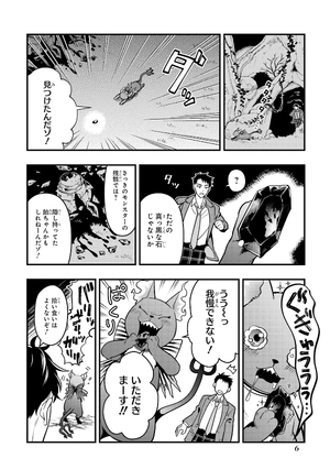 bộ disney twisted-wonderland the comic episode of heartslabyul 2