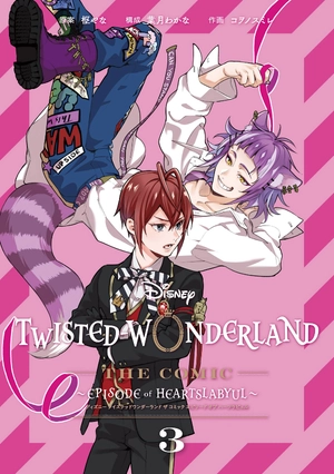 bộ disney twisted - wonderland the comic episode of heartslabyul 3