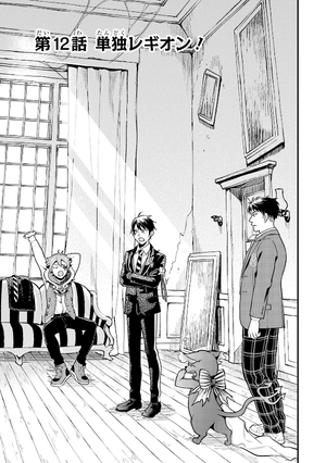 bộ disney twisted - wonderland the comic episode of heartslabyul 3