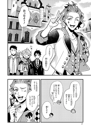 bộ disney twisted - wonderland the comic episode of heartslabyul 3