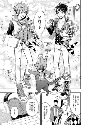 bộ disney twisted - wonderland the comic episode of heartslabyul 3