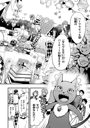 bộ disney twisted - wonderland the comic episode of heartslabyul 3