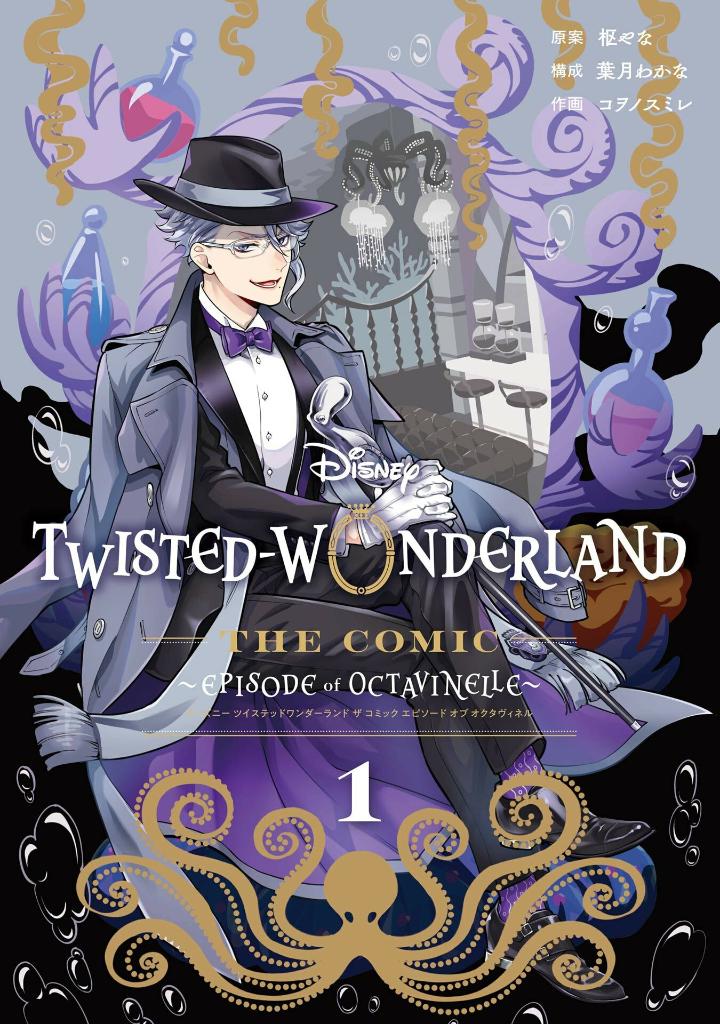 Bo
						
										
										Disney Twisted - Wonderland The Comic Episode Of Octavinelle 1