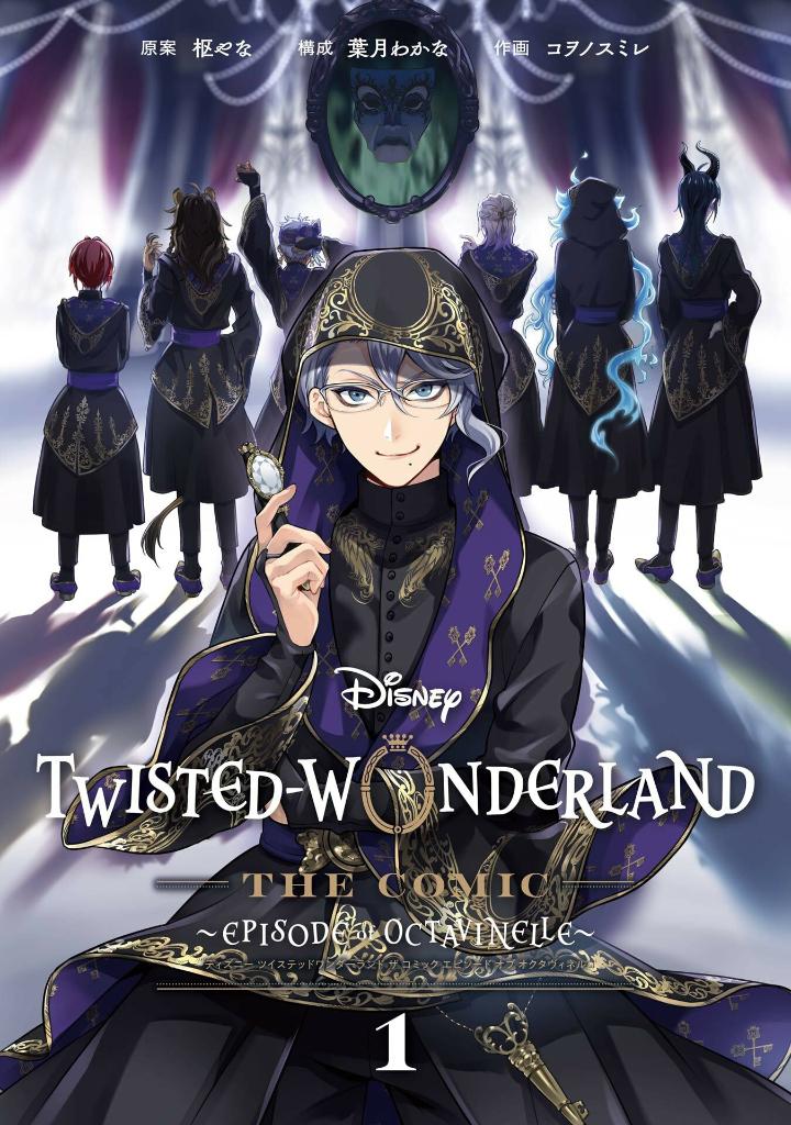 Bo
						
										
										Disney Twisted - Wonderland The Comic Episode Of Octavinelle 1