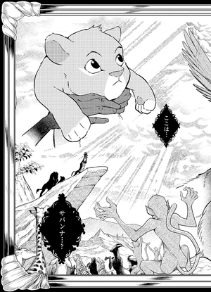 bộ disney twisted-wonderland the comic episode of savanaclaw 1 (japanese edition)