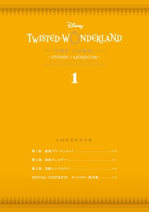 bộ disney twisted-wonderland the comic episode of savanaclaw 1 (japanese edition)