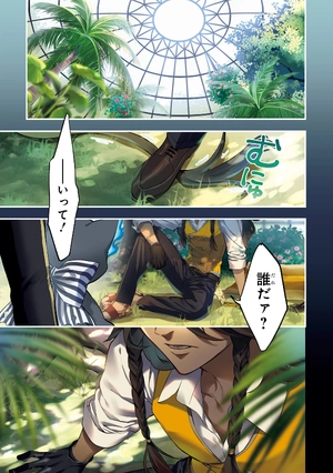 bộ disney twisted-wonderland the comic episode of savanaclaw 1 (japanese edition)