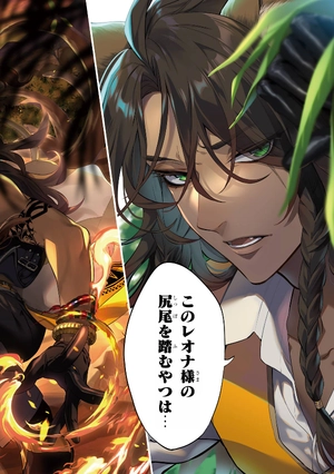 bộ disney twisted-wonderland the comic episode of savanaclaw 1 (japanese edition)