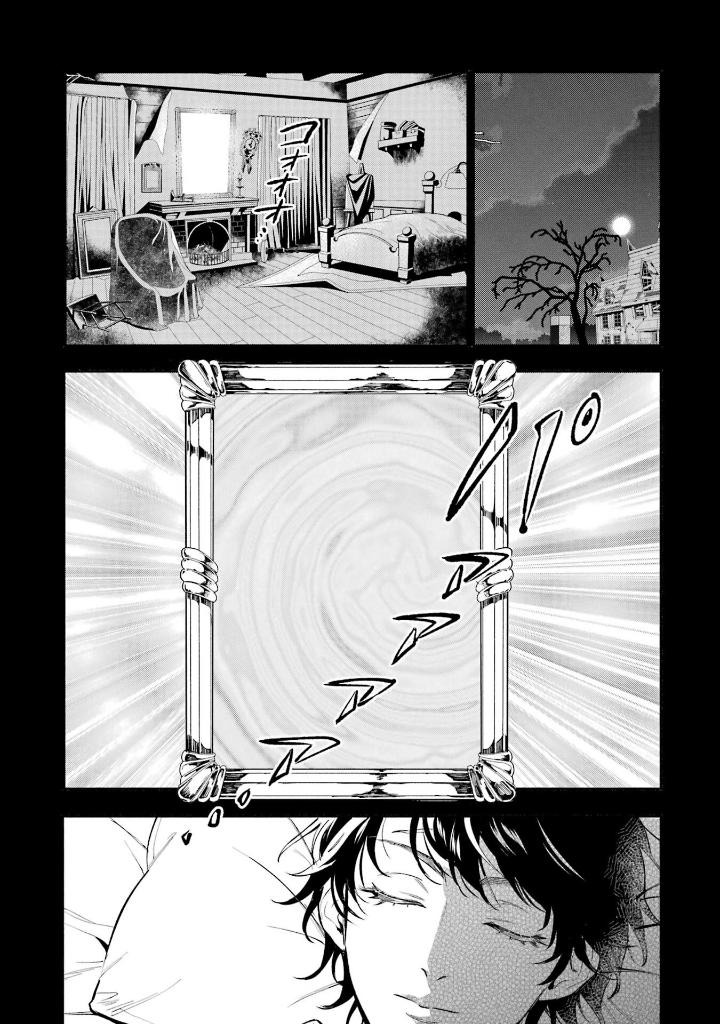 Bo
						
										
										Disney Twisted-Wonderland The Comic Episode Of Savanaclaw 2