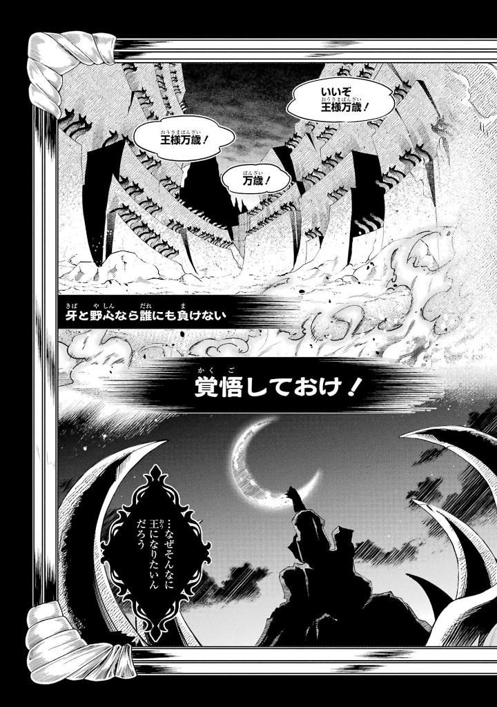 Bo
						
										
										Disney Twisted-Wonderland The Comic Episode Of Savanaclaw 2