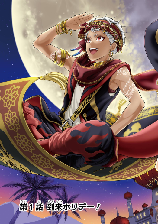 Bo
						
										
										Disney Twisted-Wonderland The Comic Episode Of Scarabia 1