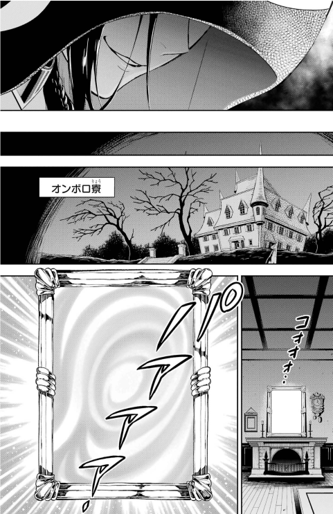 Bo
						
										
										Disney Twisted-Wonderland The Comic Episode Of Scarabia 1