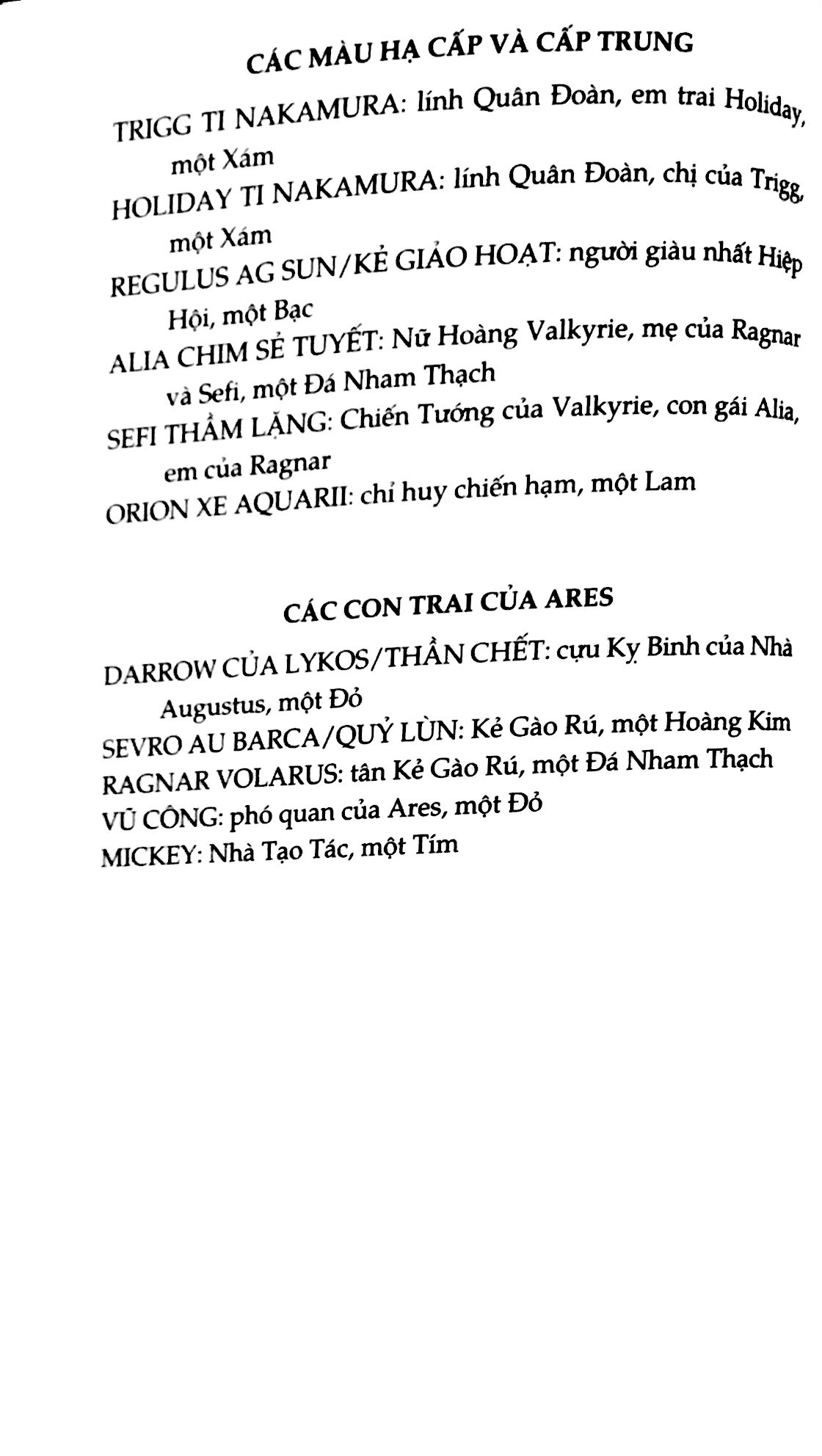 bộ đỏ trỗi dậy 3 - sao mai