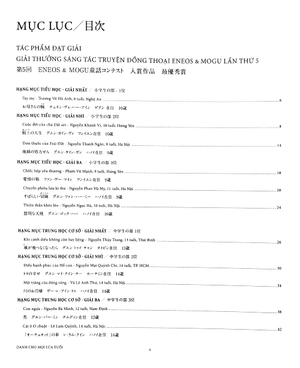 bộ đóa hoa đồng thoại - giải thưởng sáng tác truyện đồng thoại eneos & mogu lần thứ 5