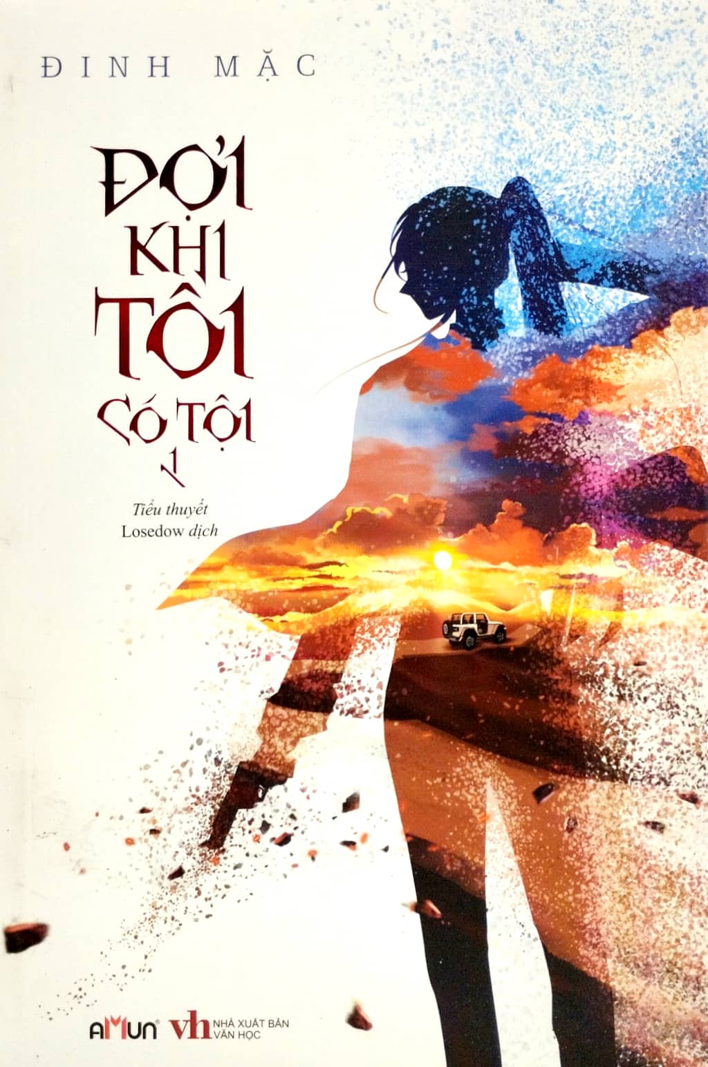 bộ đợi khi tôi có tội - tập 1