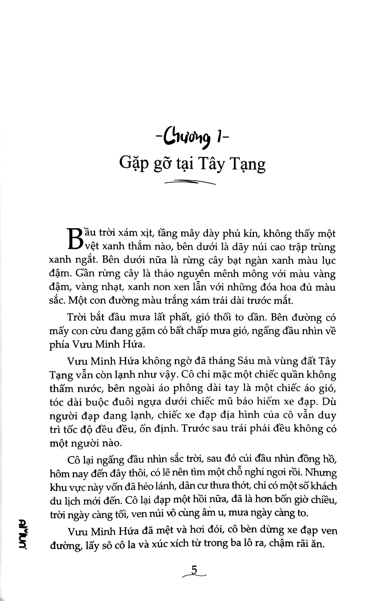 bộ đợi khi tôi có tội - tập 1