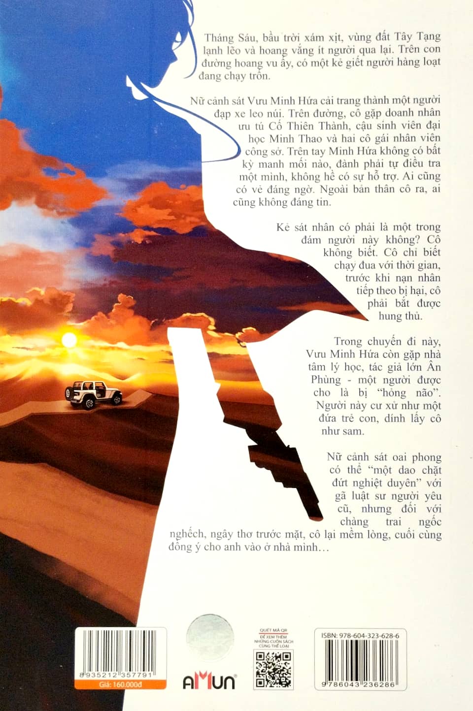 bộ đợi khi tôi có tội - tập 1